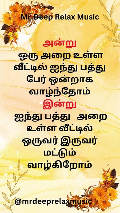 Whispers of Relaxation: Your Ultimate Chill Music