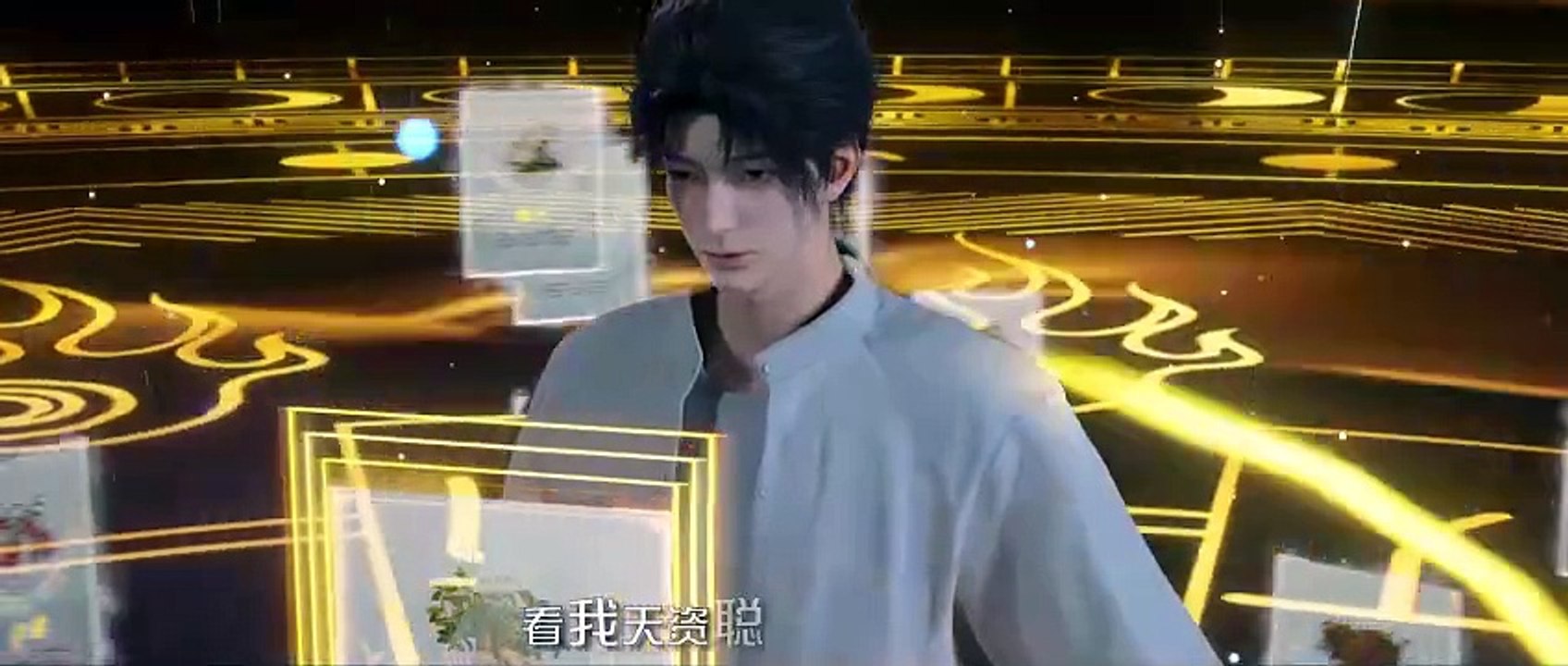 Du Shi Gu Xian Yi Ep 11 Multi Sub video Dailymotion