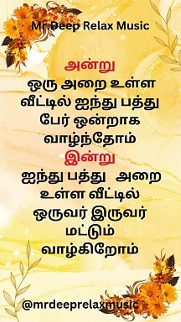 Relaxing Music , Stress Relief Music, Sleep Music,