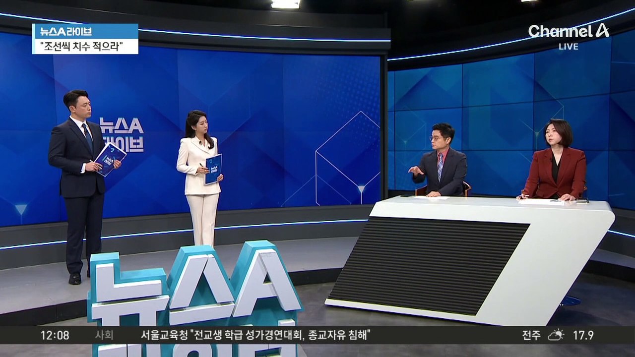 우크라, 러시아 보급품 받는 북한군 영상 공개
