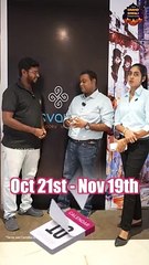 அடடா!! Biggest GiveAway!! Scooter..!! iPad..!! Gift Vouchers..!! | இந்த தீபாவளிக்கான அதிரடி பரிசுகளை வென்றிடுங்கள்!! | Thanjavur