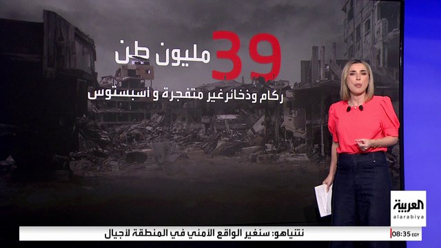 غزة.. دمار غير مسبوق وإعادة إعمار تحتاج عقودا