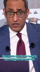 تفاصيل وفاة افراد من عائلة كادي الجريسي غرقًا