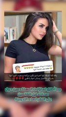 عودة رهف القحطاني إلى الأضواء بعد عام من الاختفاء