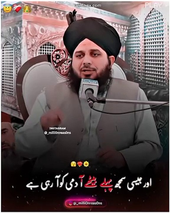 Ajmal raza qadri
