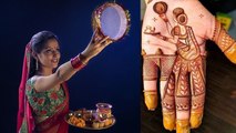 Karwa Chauth 2024 : करवा चौथ पर मेंहदी लगाने से क्या होता है  | Boldsky