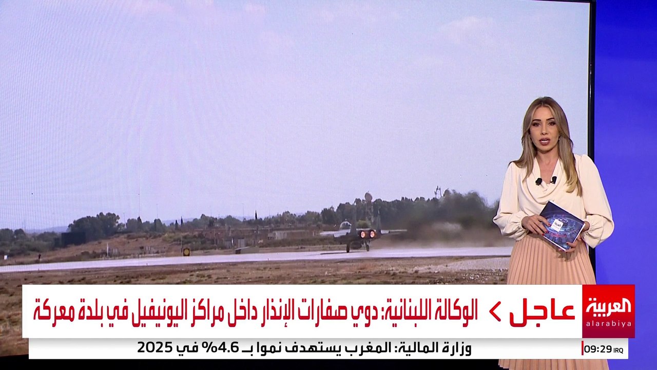 الاستخبارات الأميركية تحقق بشأن تسريب وثائق تتعلق باستعدادات إسرائيل للرد على إيران