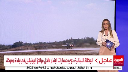الاستخبارات الأميركية تحقق بشأن تسريب وثائق تتعلق باستعدادات إسرائيل للرد على إيران