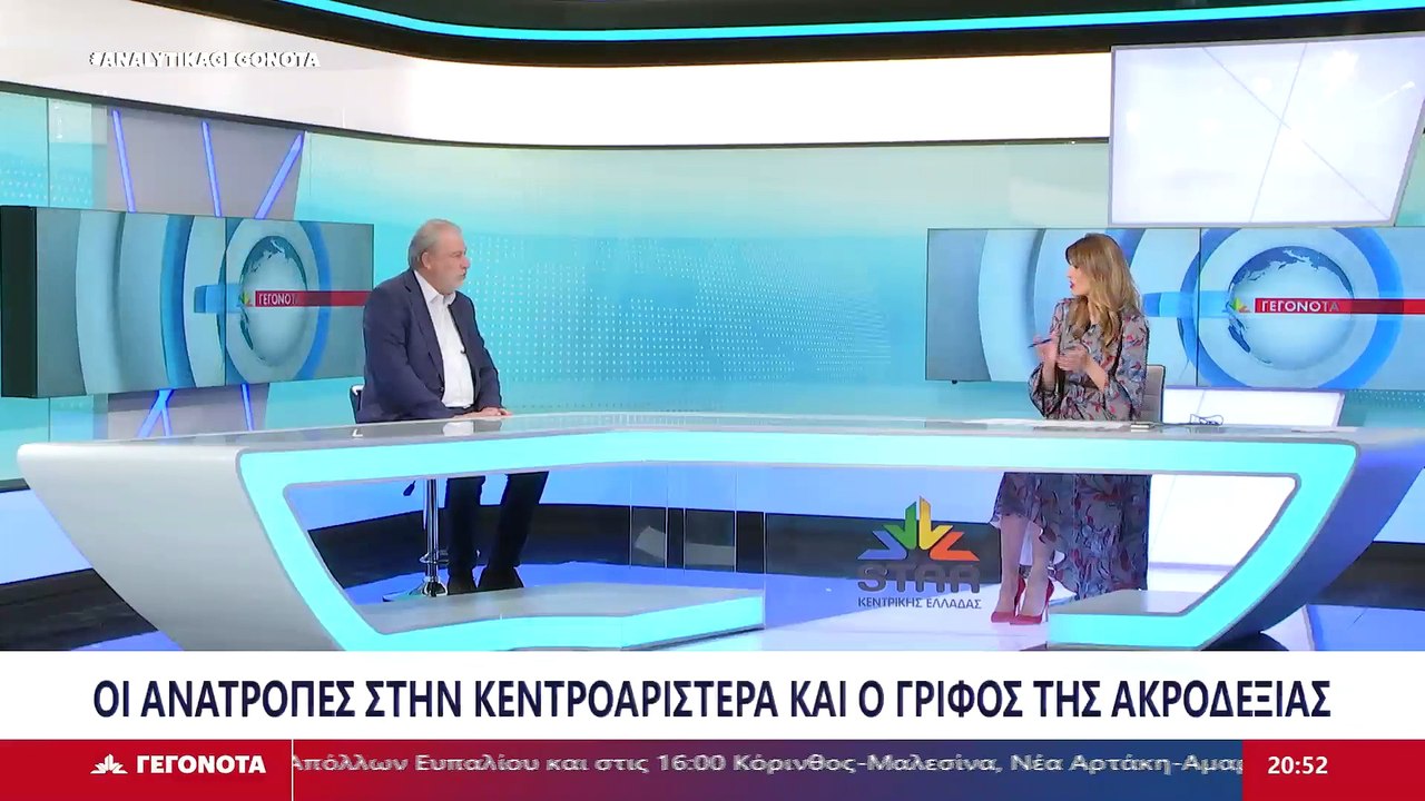 Ο πρώην Ευρωβουλευτής, Νότης Μαριάς στο STAR