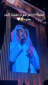 بعد غياب طويل.. جواد العلي يبهر السعوديين