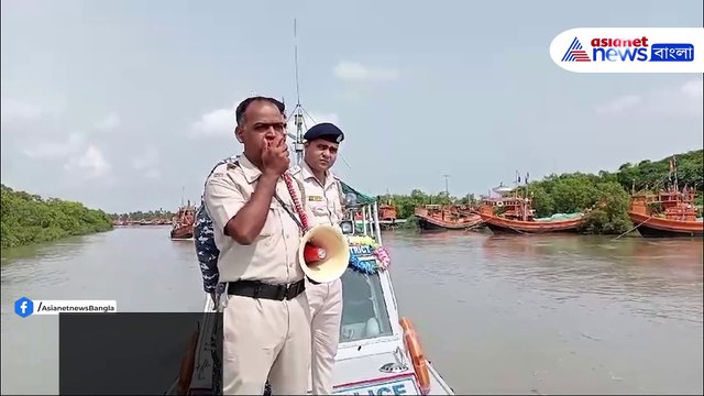 বাংলার দিকে ধেয়ে আসছে ঘূর্ণিঝড় 'দানা', মৎস্যজীবীদের সতর্ক করে মাইকিং শুরু ফ্রেজারগঞ্জ-নামখানায়