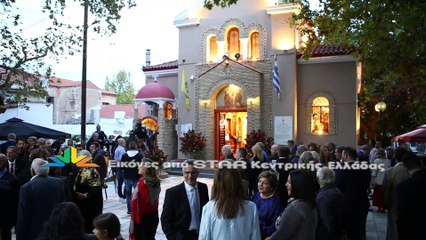 Ο γάμος του Χάρη Δούκα στη Θήβα