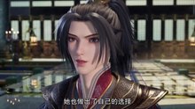 The Legend of Sword Domain Episode 199 English Sub