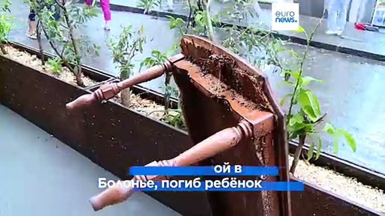 Наводнения пришли в Италию, Франция подсчитывает ущерб