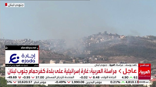 العربية ترصد التطورات الميدانية جنوب لبنان