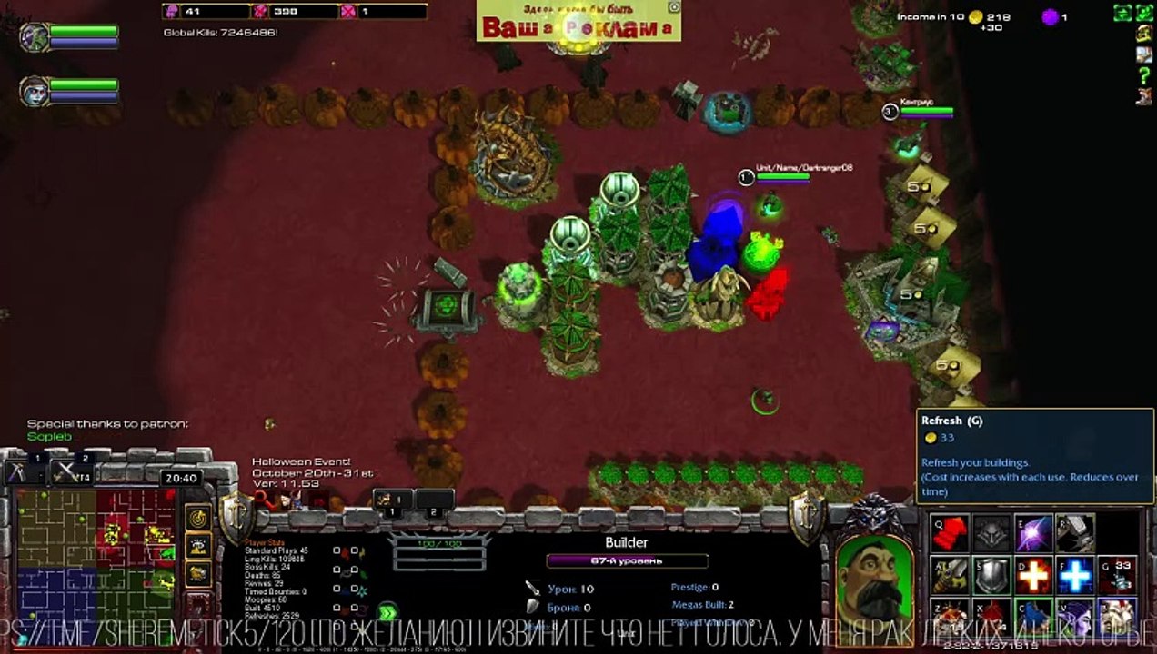 StarCraft 2 [Cute Defense]  РЕШИЛ РУИНИТЬ ВСЕМ КАТКИ! #StarCraft