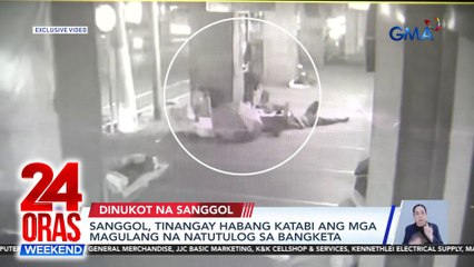 Sanggol, tinangay habang katabi ang mga magulang na natutulog sa bangketa | 24 Oras Weekend
