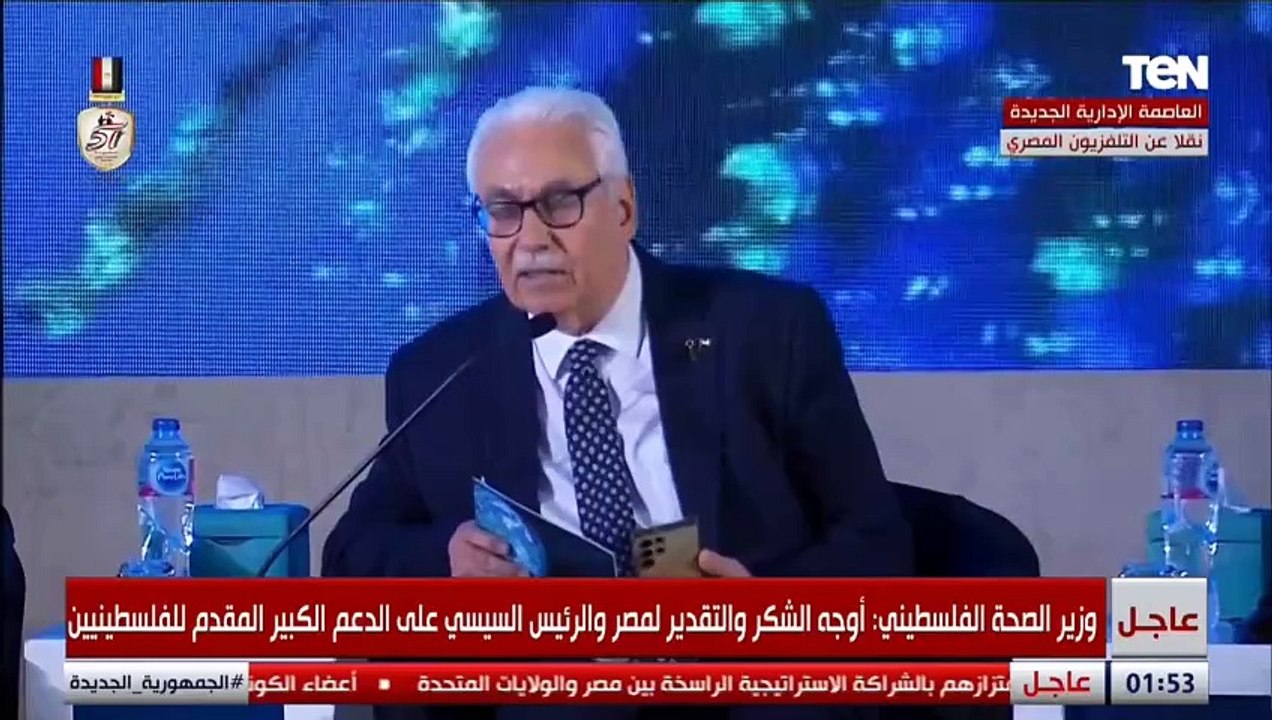 مصر العروبة.. وزير الصحة الفلسطيني يوجه رسالة شكر وتقدير للرئيس السيسي والمصريين على الدعم والمساندة