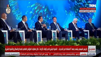 وزير الصحة اليوناني يكشف عن الإجراءات التي تتبعها اليونان للتنمية والمحافظة على الثروة البشرية