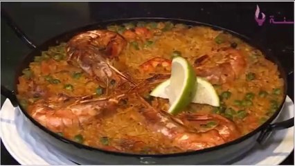Paella aux crevettes بايلا بالجمبري