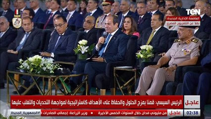 الرئيس السيسي: القضاء على فيروس سي أصبح تاريخ نتيجة تحرك الدولة بشكل فعال