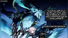 Honkai_star-ヒショウ飛霄_voice_-line_�مترجم