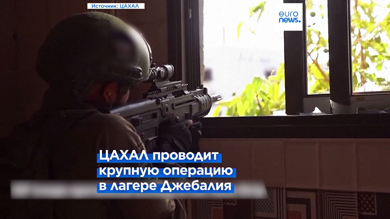 Десятки жертв и пропавших без вести после ударов Израиля по Газе