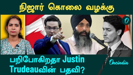 India - Canada Row | What Does Opposition Leaders Say | Oneindia Tamil