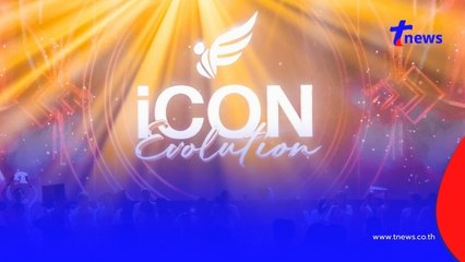 ดิไอคอนกรุ๊ป ยึดทรัพย์แล้ว 225 ล้าน รถหรูเพียบ ยอดความเสียหายพุ่ง1.6พันล้าน