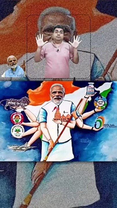 मोदी जी के 10 हाथ   #shorts #shortsfeed #modiji #narendramodi #AmitKaviKumar
