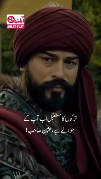 سلجان خاتون کے بھی دن تھے معصوم ائیکز کو بلاوجہ کوڑے رسید کروائے دیریلش ارطغرل کا رلا دینے والا سین