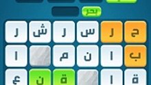 كلمات كراش 38 - كلمات كراش ٣٨ - كلمات كراش مرحلة 38