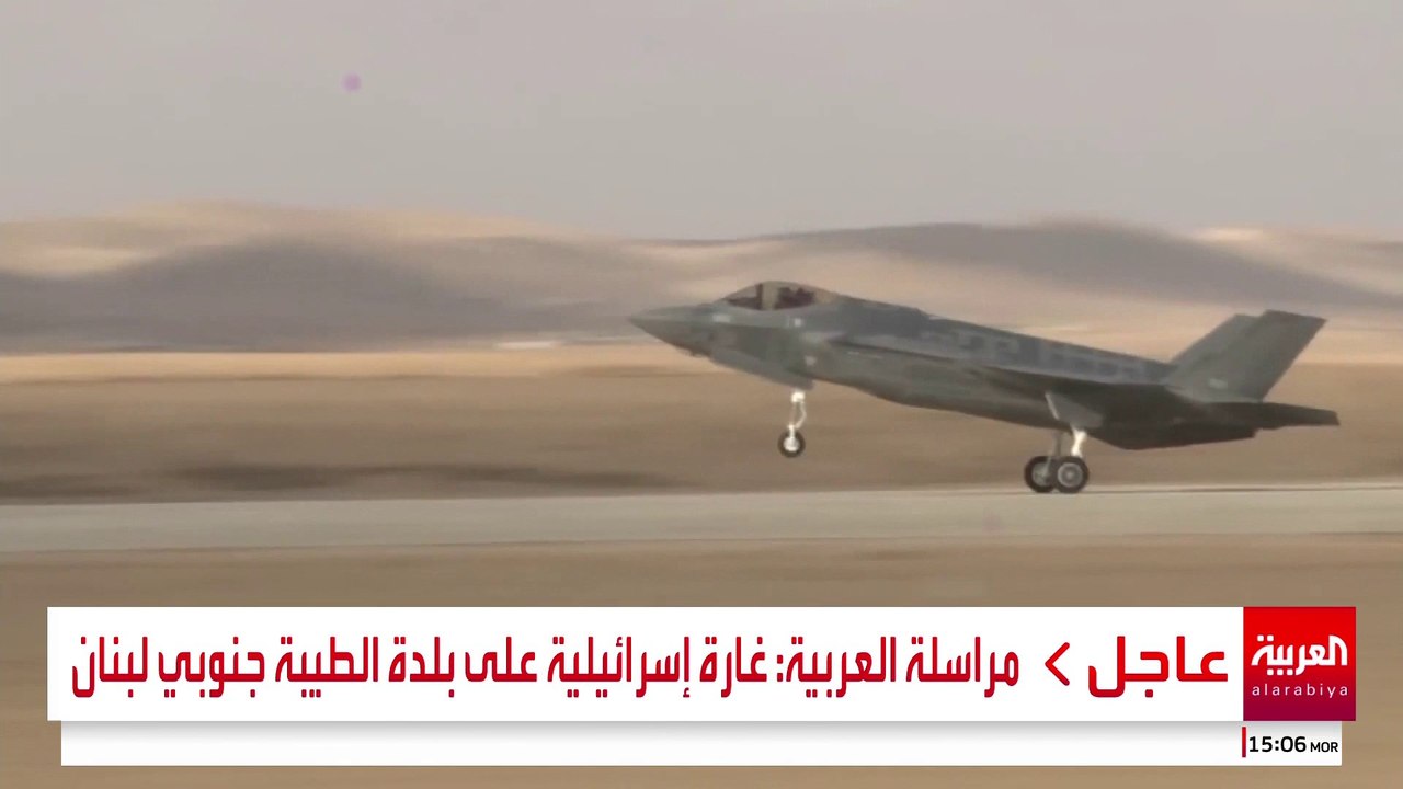 وثائق أميركية مسربة تكشف خطط إسرائيل لقصف إيران...