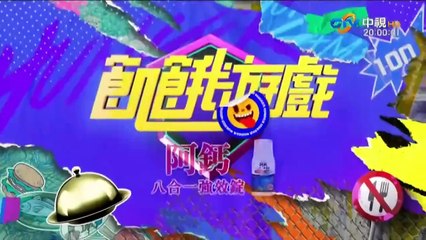 飢餓遊戲最新影片剪輯🔪｜2024年10月20日精彩片段