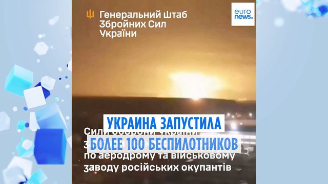 Россия и Украина обменялись атаками беспилотников. Удары по Кривому Рогу и Дзержинску