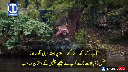 Kurulus Osman Season 6 Episode 4 Trailer with Urdu Subtitles – Episode 167 Preview 🔥