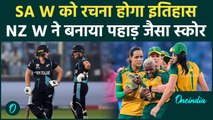 Womens T20 WC Final 2024: SA W को पहली ICC ट्रॉफी के लिए NZ W को देनी होगी मात | वनइंडिया हिंदी