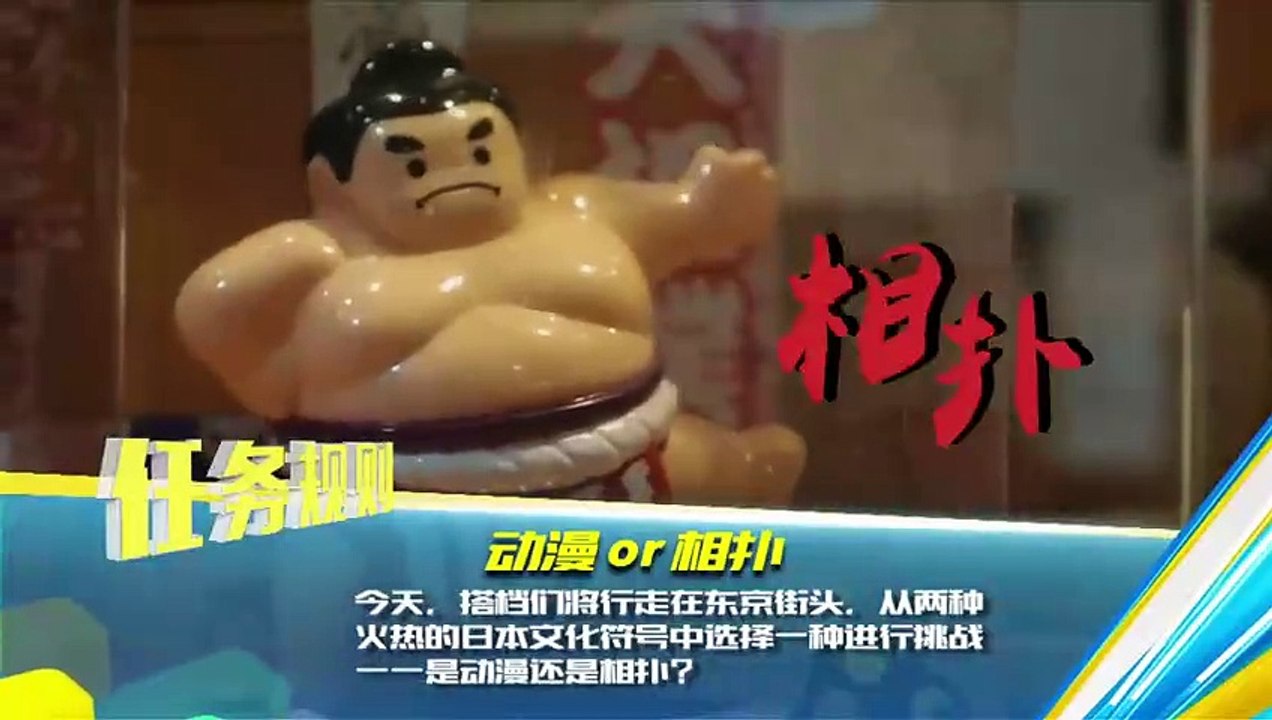 Cộng Sự Phi Phàm (2016) tap 4