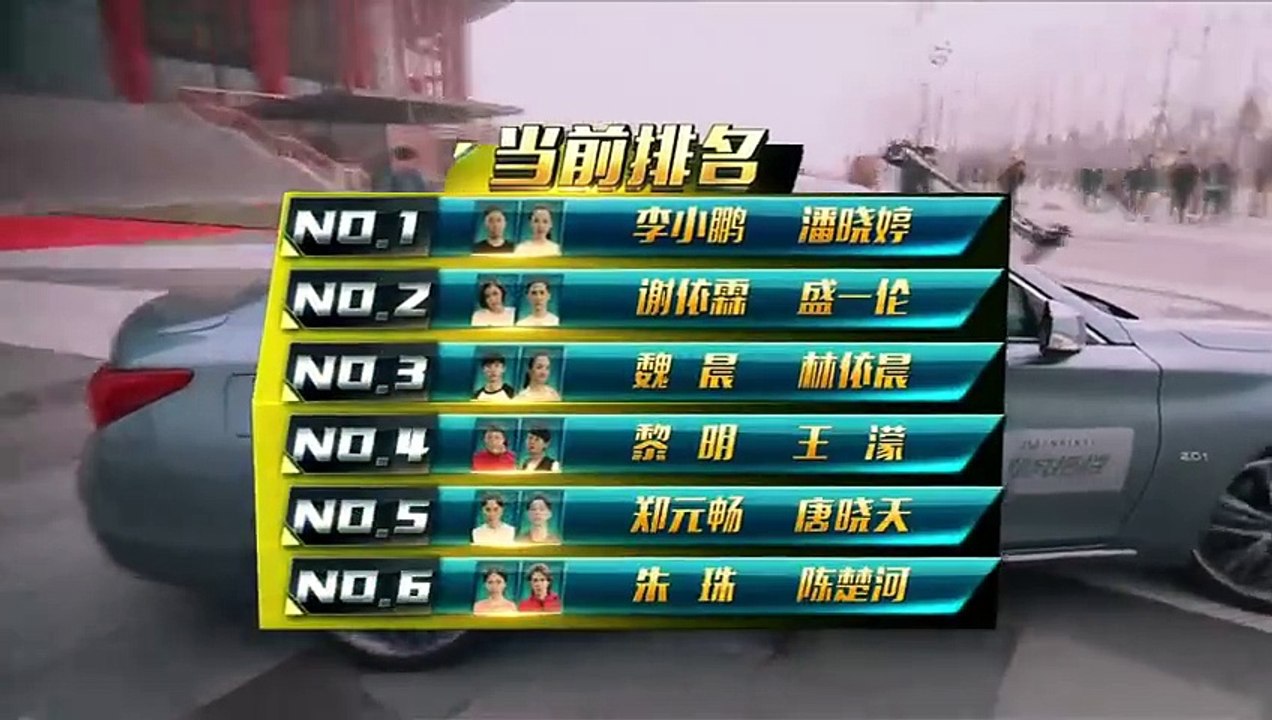 Cộng Sự Phi Phàm (2016) tap 1