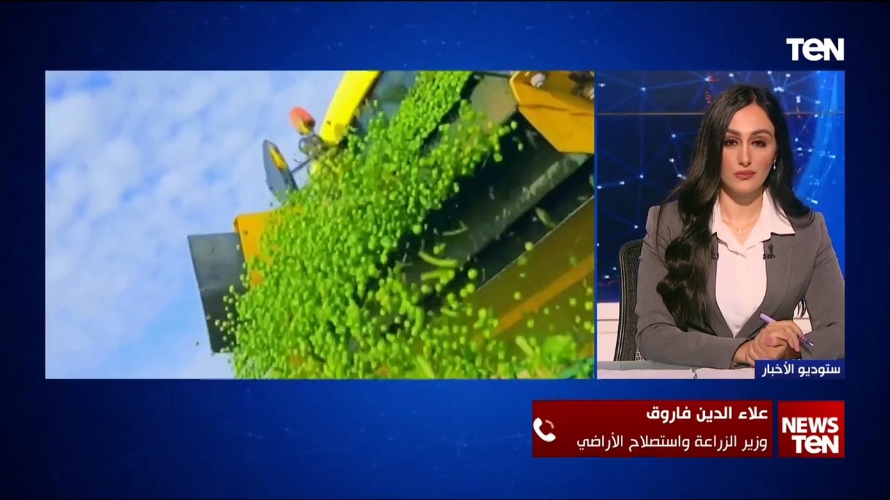وزير الزراعة: حجم الصادرات الزراعية وصل إلى 9.2 مليار دولار.. والدول الأوروبية تقدر المنتجات المصرية