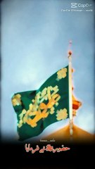 Mola Ali (Razi Talah Enha) |Islamic vedio