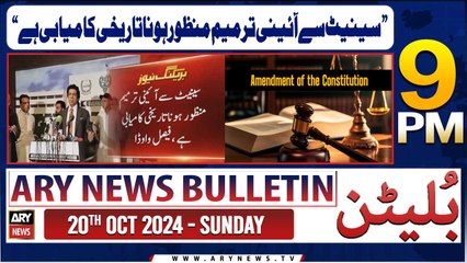 ARY News 9 PM Bulletin | 20th Oct 2024 | Senator Faisal Vawda's Big Statement