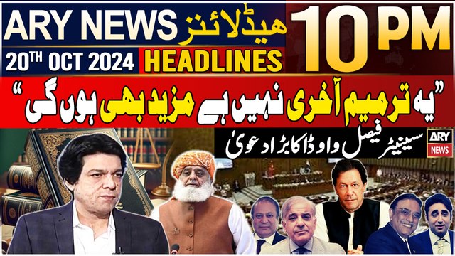 ARY News 10 PM Headlines | 20th Oct 2024 | Senator Faisal Vawda's Big Claim