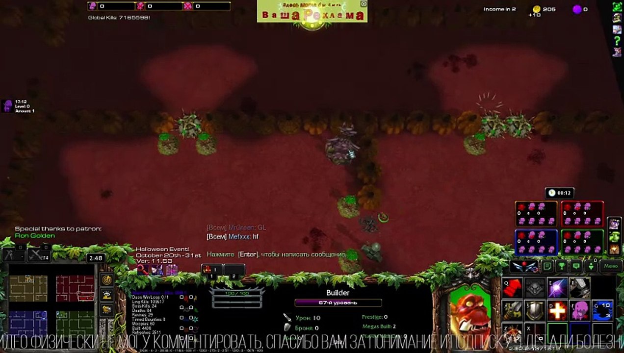 StarCraft 2 [Cute Defense]  ОХ КАК Я Л️Х️НУЛСЯ ПИПЕЦ! #StarCraft