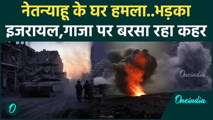 Israel Hamas War : IDF का काउंटर अटैक, मिनटों में 73 फिलिस्तीनियों की मौत | वनइंडिया हिंदी