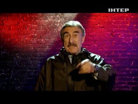 Следствие Вели... с Леонидом Каневским [#249] - Костромской леший (Интер)