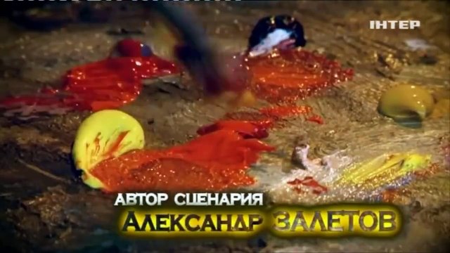 Следствие Вели... с Леонидом Каневским [#273] - Её последний портрет (Интер)