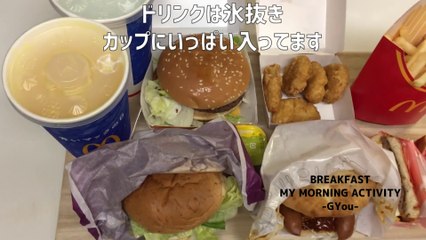 3種の月見バーガー