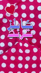 أصالة كامل مذيعة Mbc3 تعلن خطبتها