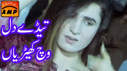 tede dil wich kheriyan | New song | latest song | saraiki song | Punjabi Saraiki song | Tanveer Vehniwal